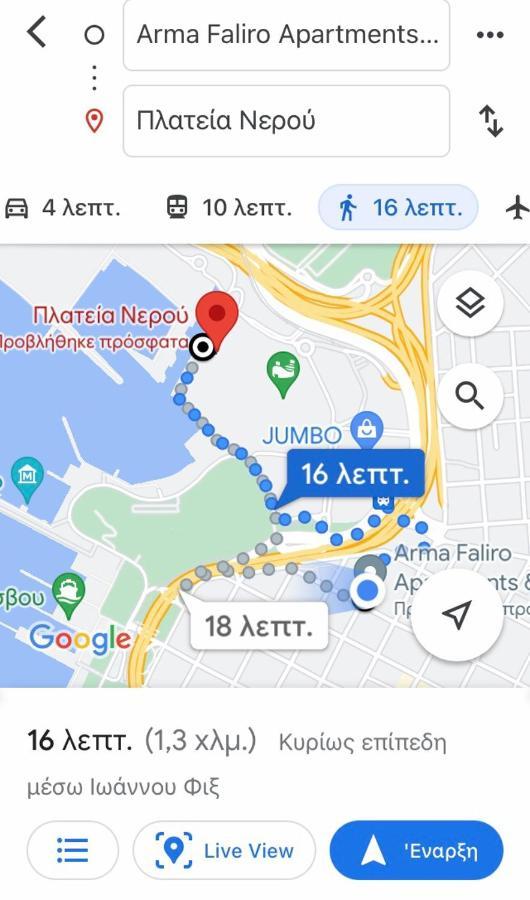 Arma Faliro Apartments Athen Eksteriør bilde